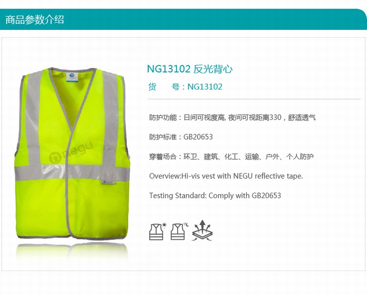 此款警察反光背心具有330m以上的反光距离，后背支持印字