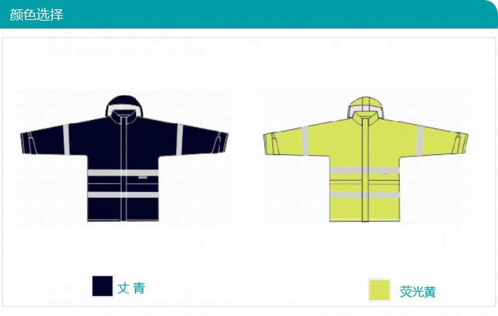 耐戈友正品高亮警示反光雨衣套装值得信赖