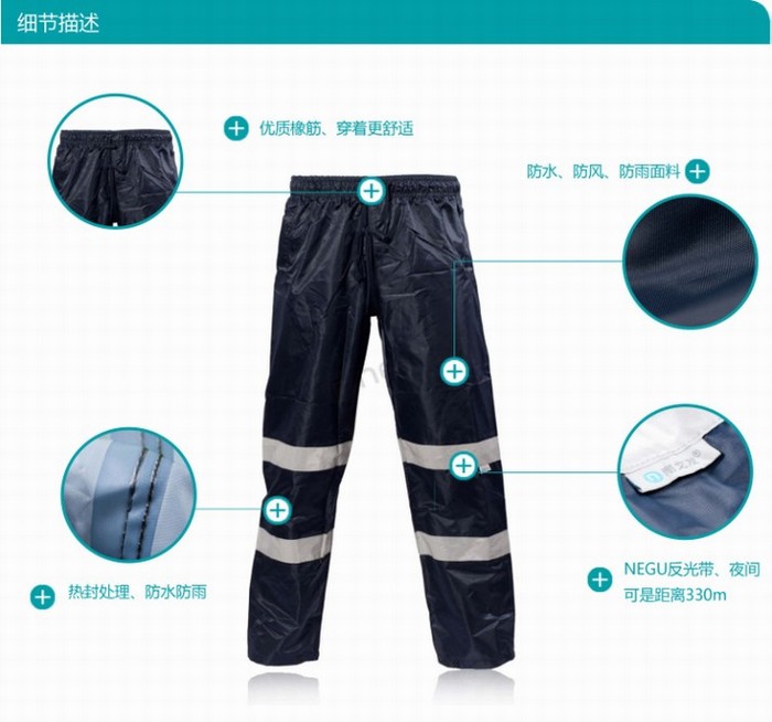 交警雨衣套装的夜间反光距离能到达330m