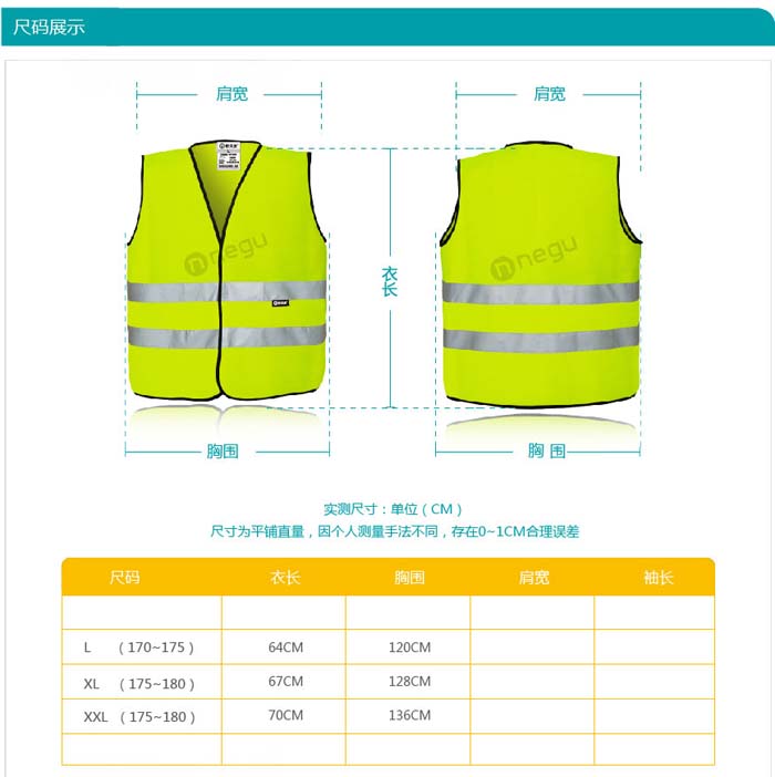 尺码有L、XL和2XL三种供客户选择