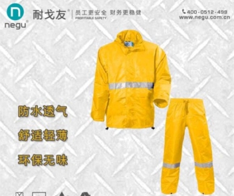 环卫工人应该专门配备雨天专用的防护工作服