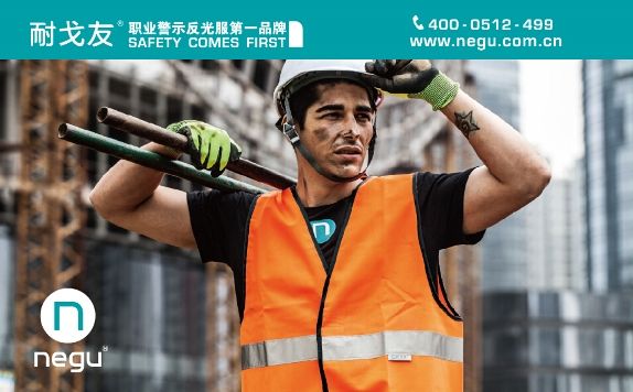 太湖一号反光背心多少钱一件