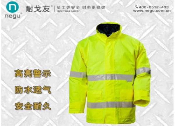“荧光黄交警雨衣更加耐脏，反光能力更强”/