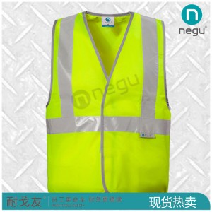NG13102 反光背心