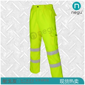 NG13401 反光涤棉工装裤子