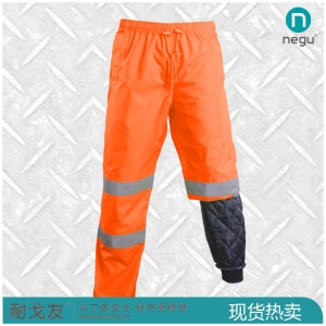 NG12401-MK200 高亮警示防寒裤