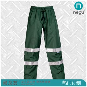 NE12463 晶格高亮雨裤