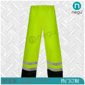 NE12461 雨裤