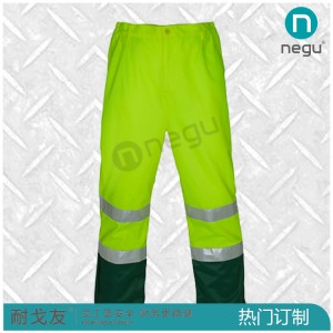 NG13403 高亮反光雨裤