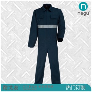 NT13951 防电弧连体服