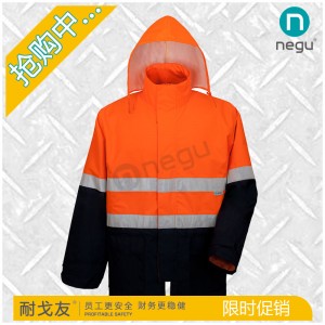 NG12603 拼色反光雨衣