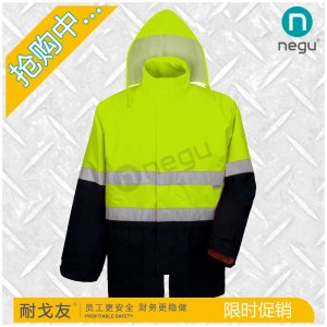 NG12603反光雨衣