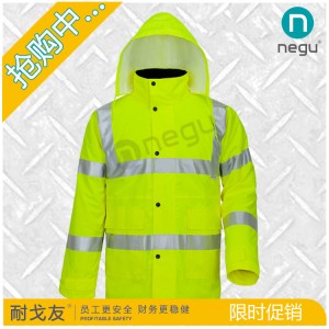 NE12662防寒服